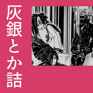 【詰】DIRとか三次元絵まとめ