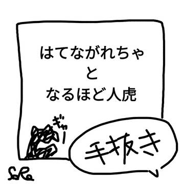 勉強とラクガキ(新双黒)