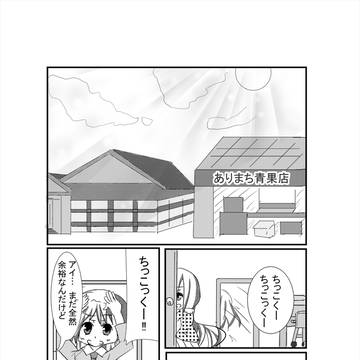 はてなぐりっどEp.001～Ep.006,007（新規）