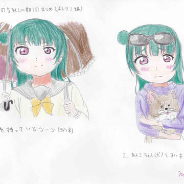 5話(２期)のよしりこまとめ