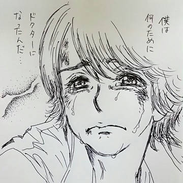 アナログのちデジタル