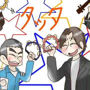 楽しくタンバリン！