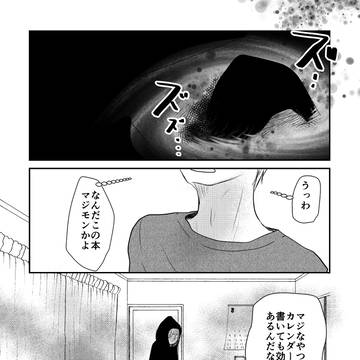 なにかの・・・