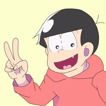 おそ松