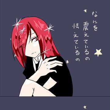 宝石の国