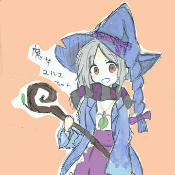 ユルエちゃん