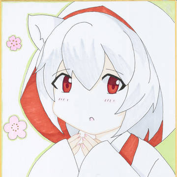 白無垢椛ちゃん