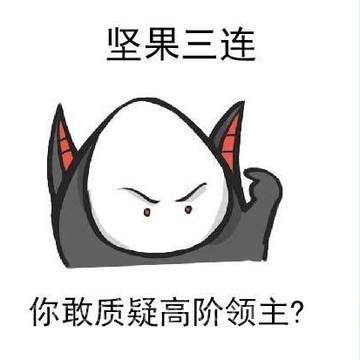 Alarak emoji