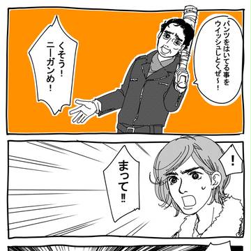違和感は仕事を放棄しました。