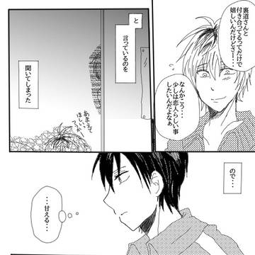 兎裏のようなもの