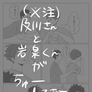 仲良し阿吽さん