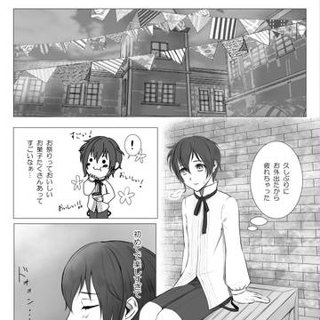 【TmN】1:楽しかった一日【物語】