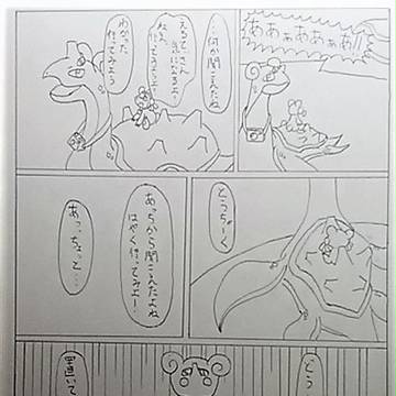 【DPW】謎の声に誘われて【交流】