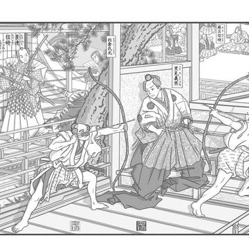 現代語訳『南総里見八犬伝』(一)
