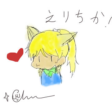 Elichika!!