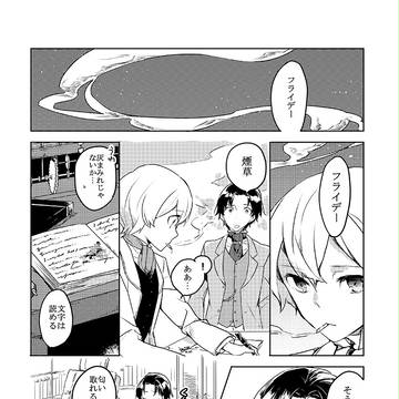 【web再録】fragments