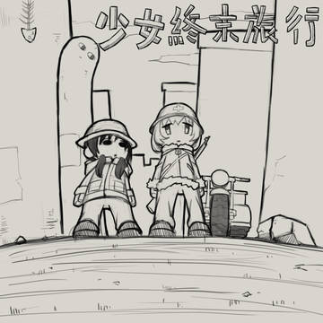 无题