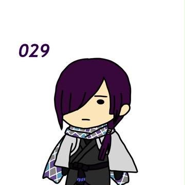 文アル2