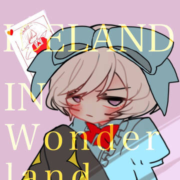過去絵1