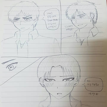 エレリ ドM 兵長