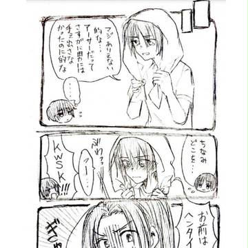 後編