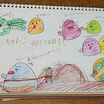 フーちゃん❗️何してるの❓❓