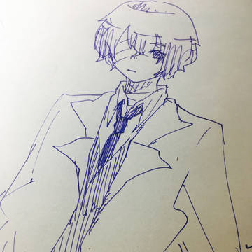 太宰さん
