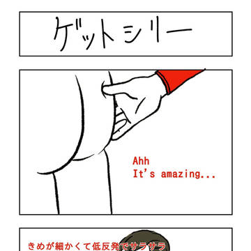 それはデータの尻と知り。