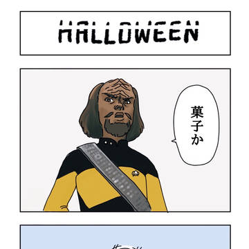 ハッピーウォーフ