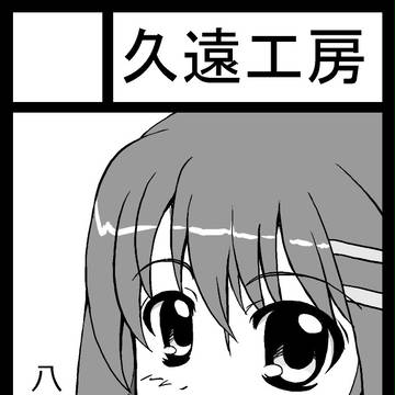 C93サークルカット