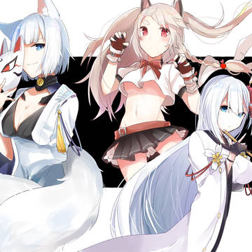 出ろー!!!