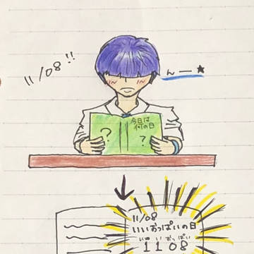 おっぱいの日…？