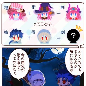 【オルキャス】2016ハロウィン