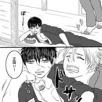 【おてたぬ】ヤりたい杵と煎餅食いたいたぬと