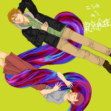 【喰種】ニシキミ