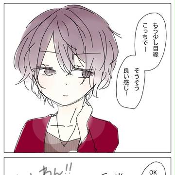 外見詐欺