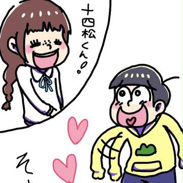 もうほんと早く二期であえないかなああああああ