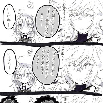 カルデあるある