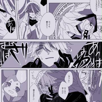 【TOpal】狂気の淵【緑地の砦】