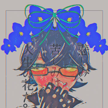 文アルlog2
