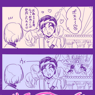 シルビアちゃんログまとめ