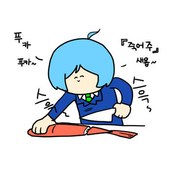 puka