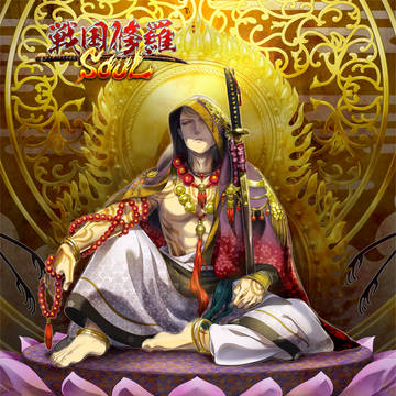 【仕事絵】戦国修羅SOUL・本願寺顕如