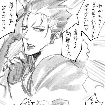 FGOらくがきパック
