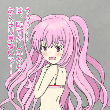 茉莉とポルカドット