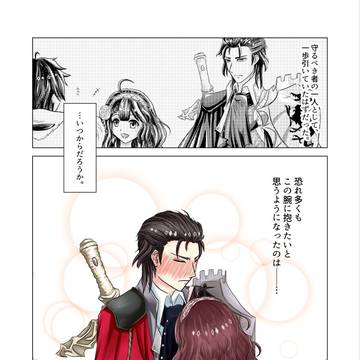 リオットさんルート配信お祝い