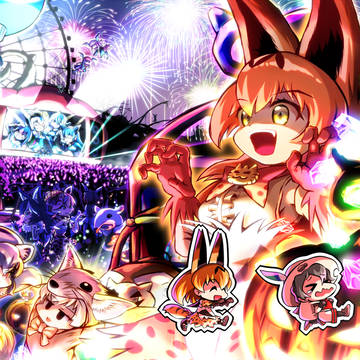 ようこそハロウィンパークへ