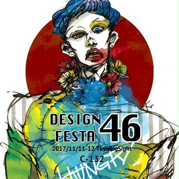 DESIGNFESTA 46