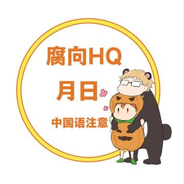 月日01