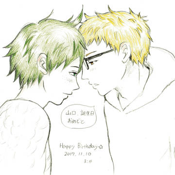 山口くんお誕生日おめでとう！